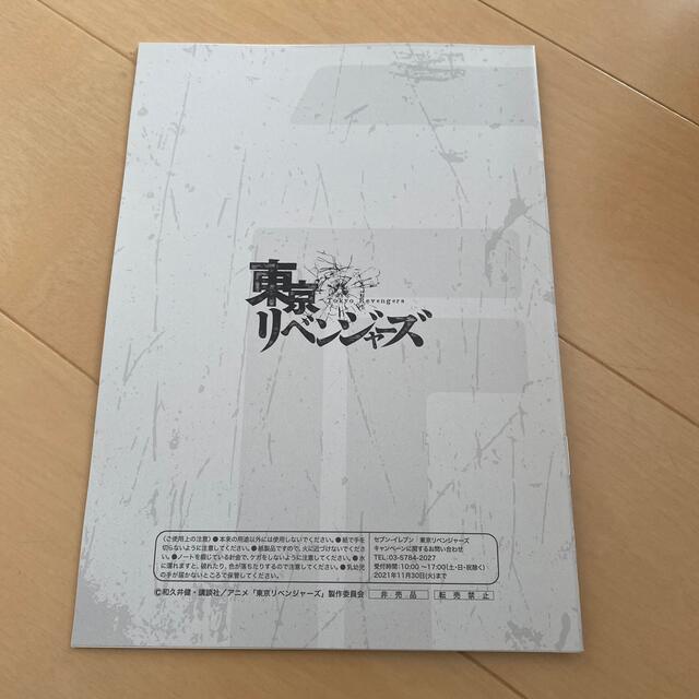 東京リベンジャーズ　セブンイレブン限定　ノート　クリアファイル　セット　松野千冬 エンタメ/ホビーのおもちゃ/ぬいぐるみ(キャラクターグッズ)の商品写真