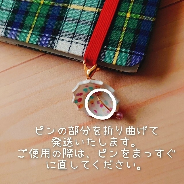 Rainbow-mum様 専用 haberulasim.com