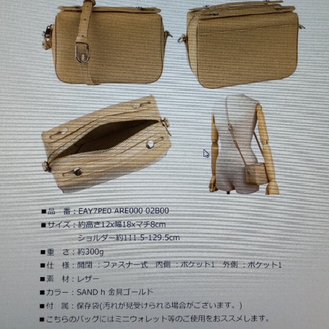 FURLA　ショルダーバック レディースのバッグ(ショルダーバッグ)の商品写真