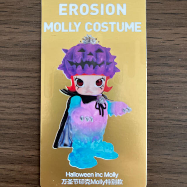 EROSION MOLLY COSTUME Special