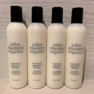 ジョンマスターオーガニック(John Masters Organics)のジョンマスターオーガニック　デタングラー4本セット(コンディショナー/リンス)