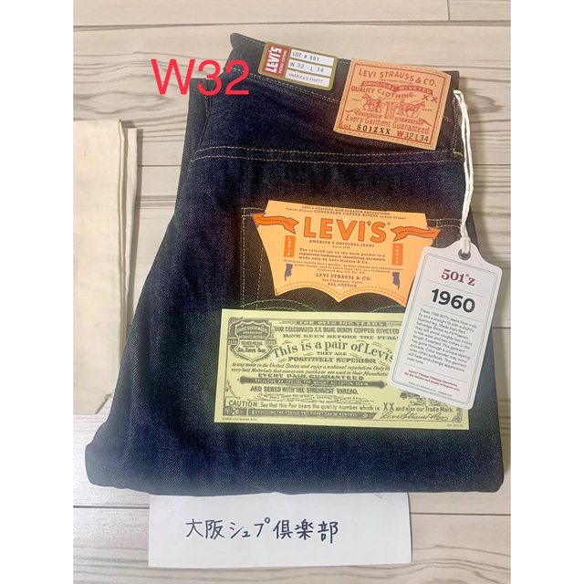 Levi's - LEVI'S VINTAGE CLOTHING 1960 501ZXXの通販 by 大阪シュプ