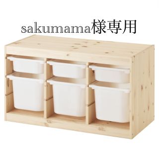 イケア(IKEA)のトロファスト収納コンビネーション全国送料込IKEA(棚/ラック/タンス)