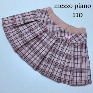 メゾピアノ(mezzo piano)の専用！メゾピアノ  ニット　チェック　プリーツ　スカート　110  秋　冬(スカート)