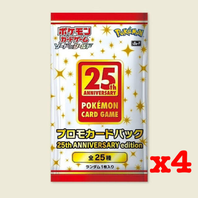 ポケモンカード / 25th anniversary collection