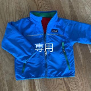 パタゴニア(patagonia)のPatagonia リバーシブル　ボアジャケット(ジャケット/上着)