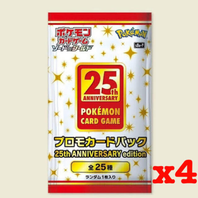 プロモポケモンカード 25th ANNIVERSARY COLLECTION プロモ