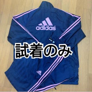 アディダス(adidas)の試着のみ アディダス adidas ジャージ上下　ピンクライン　ネイビー　裏起毛(ジャージ)