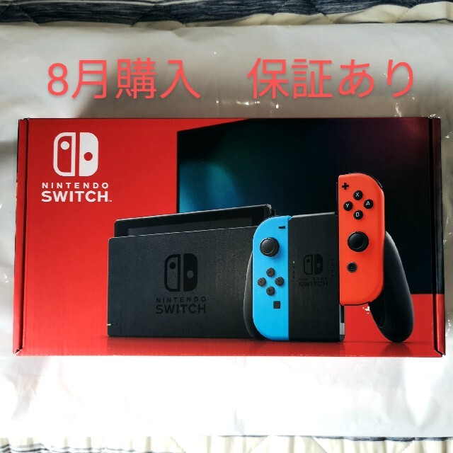 本体のみパッケージ種類Nintendo Switch ニンテンドースイッチ ネオン