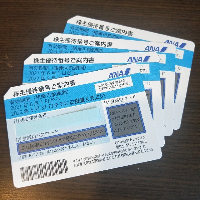ANA株主優待券 4枚 2kZgpYySDA - www.transecologica.com