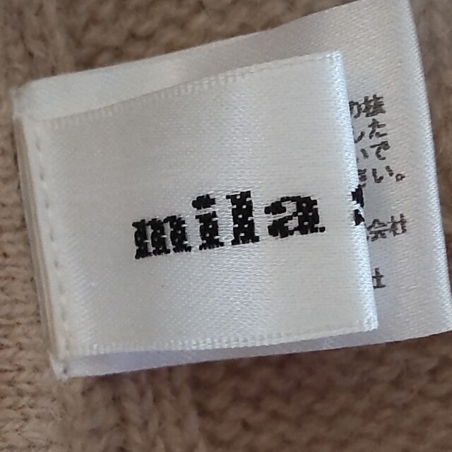 mila schon(ミラショーン)のミラショーン　フード付きショール　イタリア レディースのファッション小物(マフラー/ショール)の商品写真