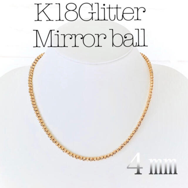 K18グリッタービーズ　4mm　ネックレス　18金　SJX好きに