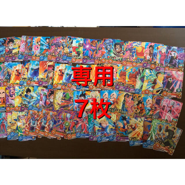 ドラゴンボール(ドラゴンボール)のりっきー様専用　7枚　ドラゴンボールヒーローズ エンタメ/ホビーのトレーディングカード(Box/デッキ/パック)の商品写真
