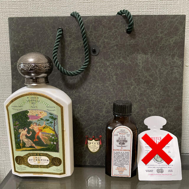 Aesop(イソップ)のbuly ビュリー 化粧水 オイル 空き瓶 コスメ/美容のスキンケア/基礎化粧品(化粧水/ローション)の商品写真