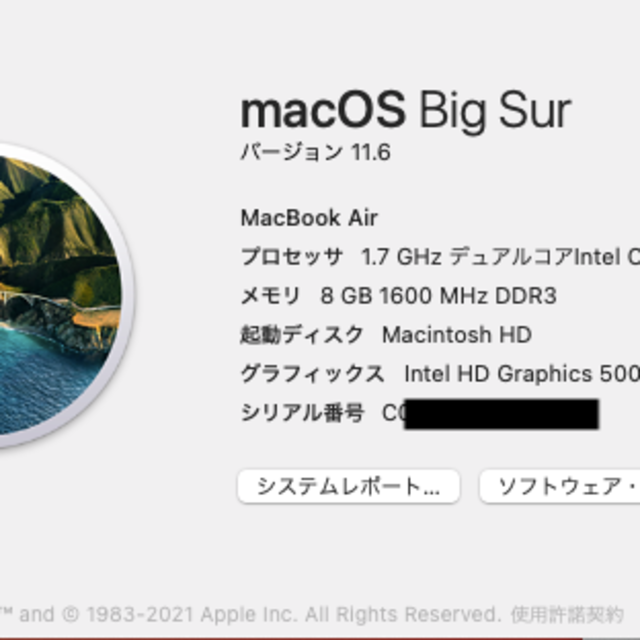 正規品SALE Apple - MacBook Air (13-inch, Early 2014)の通販 by きなこ's shop｜アップルならラクマ 最新作格安
