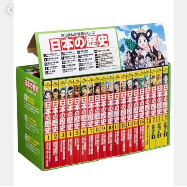 新品未開封 角川まんが学習シリーズ日本の歴史全15巻+別巻4冊