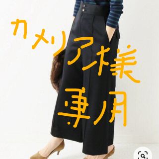 イエナ(IENA)のIENA サテンツイルクロップドパンツ(クロップドパンツ)