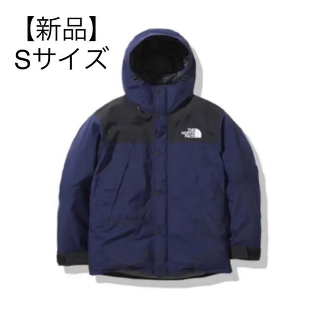 【新品】THE NORTH FACE/ノースフェイス マウンテンダウン