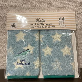 イマバリタオル(今治タオル)の新品未開封♡今治製タオル サッキングパッド 抱っこ紐カバー 日本製 恐竜 星柄(抱っこひも/おんぶひも)