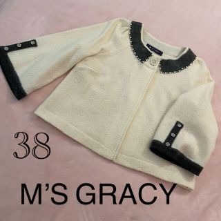 エムズグレイシー(M'S GRACY)のSALE❤︎M’S GRACY❤︎圧縮ウール オフホワイト  パール ジャケット(ノーカラージャケット)