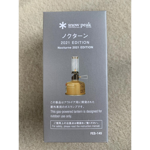 Snow Peak スノーピーク ノクターン EDITION FES-145