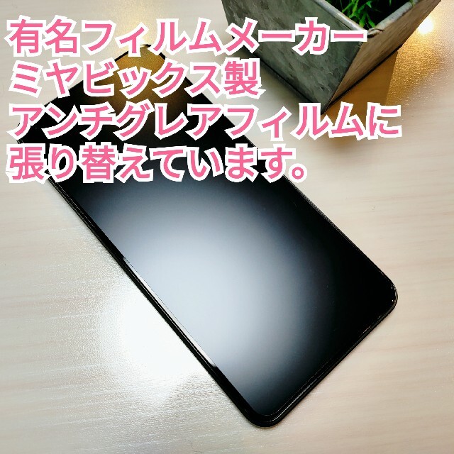 ★美品 Xiaomi Mi 11 Lite 5G 国内版 SIMフリー スマホ/家電/カメラのスマートフォン/携帯電話(スマートフォン本体)の商品写真