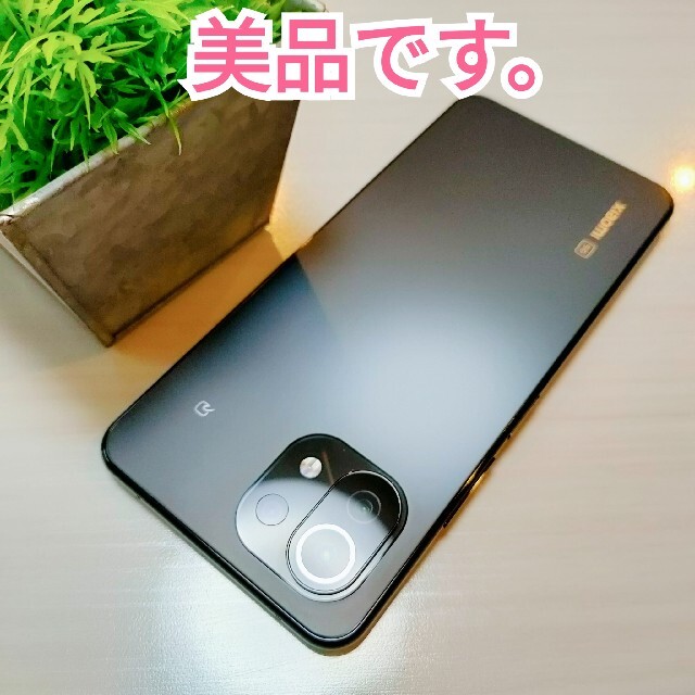 ★美品 Xiaomi Mi 11 Lite 5G 国内版 SIMフリー スマホ/家電/カメラのスマートフォン/携帯電話(スマートフォン本体)の商品写真