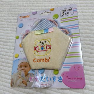 コンビ(combi)のもなみん専用　新品未使用　コンビ　ヒモだいすき　知育玩具(知育玩具)