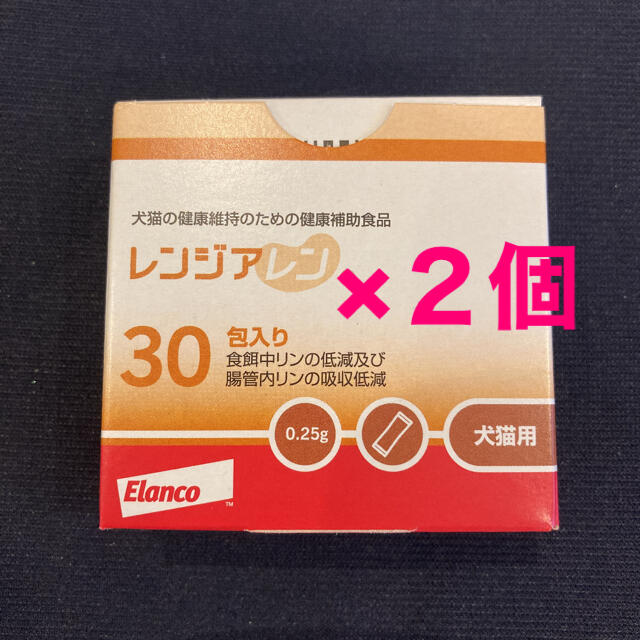 Elanco(エランコ)のレンジアレン 犬猫用 新品30包×2箱【 賞味期限 2023年10月 】 その他のペット用品(その他)の商品写真