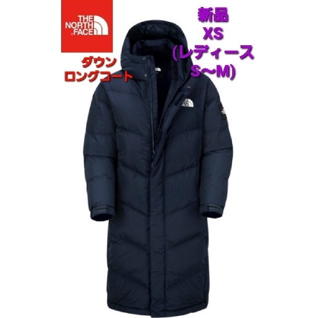 THE NORTH FACE　ノースフェイス　ダウンコート　ダウンジャケットXS