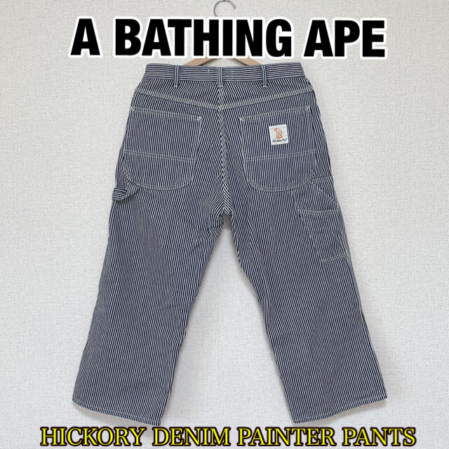 A BATHING APE(アベイシングエイプ)のBAPE✨HICKORY DENIM PAINTER PANTS✨ メンズのパンツ(デニム/ジーンズ)の商品写真