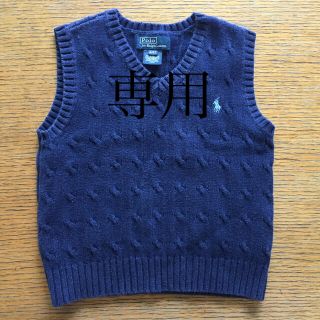 ポロラルフローレン(POLO RALPH LAUREN)のニットベスト ラルフローレン (ニット)