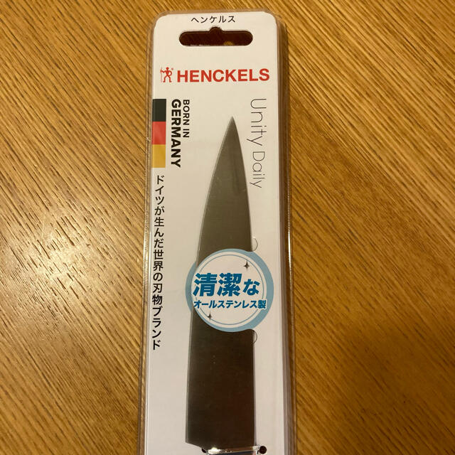 Henckels(ヘンケルス)の ヘンケルス Henckels 包丁 刃渡り13cm ペティナイフ【新品未開封】 インテリア/住まい/日用品のキッチン/食器(調理道具/製菓道具)の商品写真