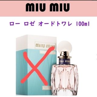 ミュウミュウ(miumiu)のミュウミュウ ロー ロゼ オードトワレ 100mL(香水(女性用))