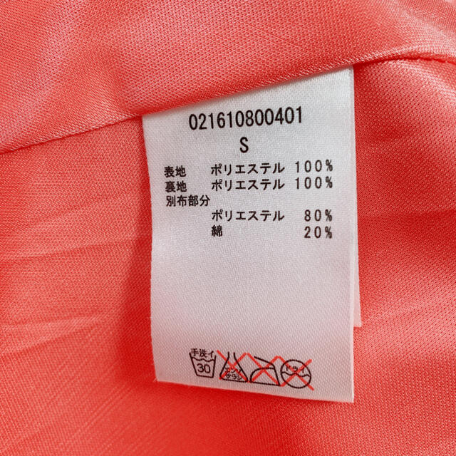 dazzlin(ダズリン)のダズリン　フレアスカート レディースのスカート(ロングスカート)の商品写真