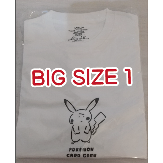 【新品】Yu NAGABA×ポケモンTシャツピカチュウ　BIGサイズ1