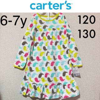 ジンボリー(GYMBOREE)の新品タグ付き☆Carter'sフリースナイトガウン120130パジャマジンボリー(パジャマ)