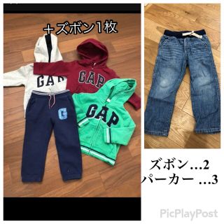 ギャップ(GAP)のGAP  パーカー  トレーナー　ズボン　100(ジャケット/上着)