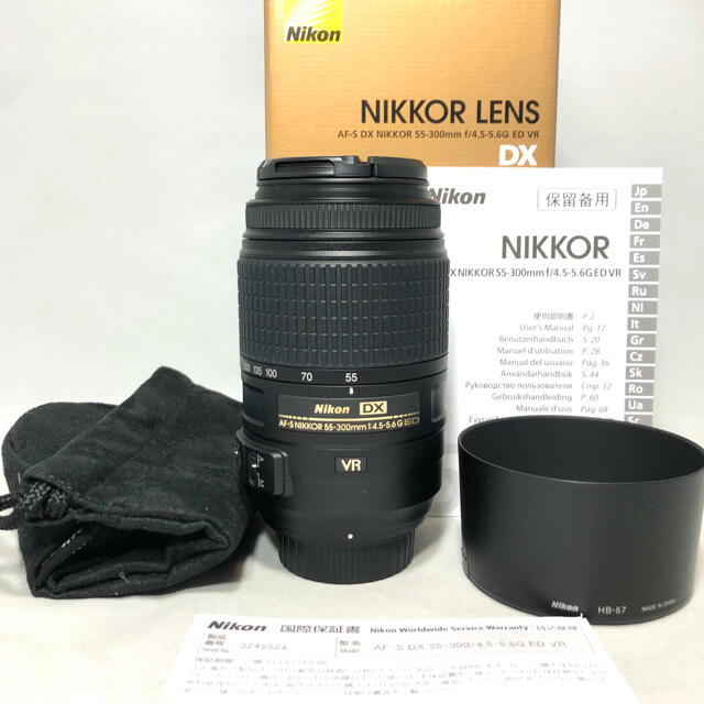 Nikon(ニコン)のNikon AF-S DX 55-300mm f/4.5-5.6G ED VR スマホ/家電/カメラのカメラ(レンズ(ズーム))の商品写真