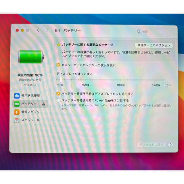 MacBook 12インチ ゴールド