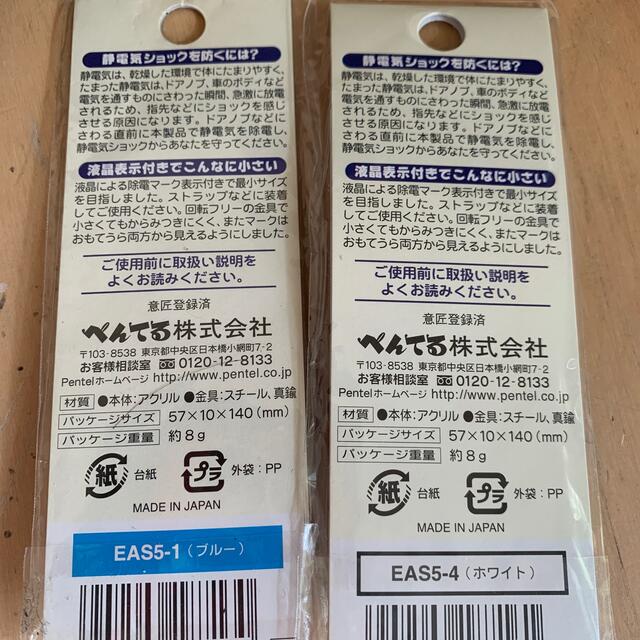 ぺんてる(ペンテル)の358様専用 インテリア/住まい/日用品の日用品/生活雑貨/旅行(日用品/生活雑貨)の商品写真