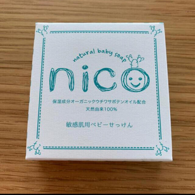 nico 敏感肌用ベビーせっけん キッズ/ベビー/マタニティの洗浄/衛生用品(その他)の商品写真