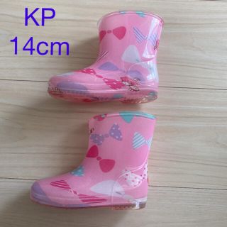 ニットプランナー(KP)の【値下】KP ミミちゃん　レインシューズ　14cm(長靴/レインシューズ)