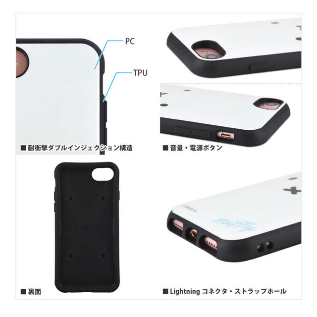 ミッフィー IIIIfit iPhoneSE(第2世代)/8/7/6s/6 対応 スマホ/家電/カメラのスマホアクセサリー(iPhoneケース)の商品写真