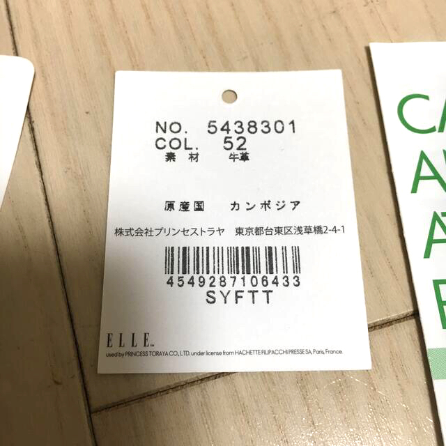 ELLE(エル)の週末値下げ！新品　ELLE 本革　長財布 レディースのファッション小物(財布)の商品写真