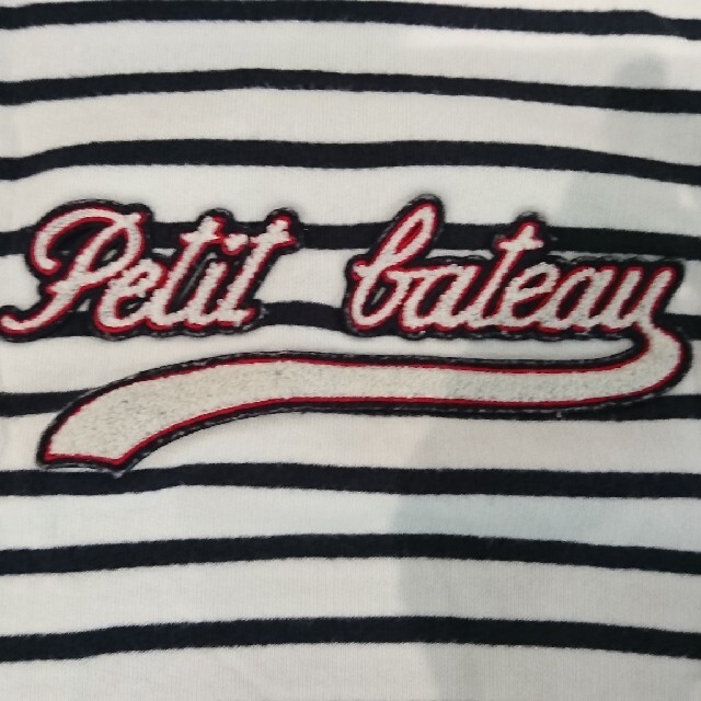 PETIT BATEAU(プチバトー)のプチバトー 12ans/152㎝ ボーダートレーナー キッズ/ベビー/マタニティのキッズ服男の子用(90cm~)(Tシャツ/カットソー)の商品写真