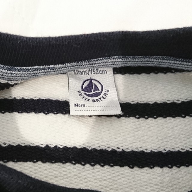 PETIT BATEAU(プチバトー)のプチバトー 12ans/152㎝ ボーダートレーナー キッズ/ベビー/マタニティのキッズ服男の子用(90cm~)(Tシャツ/カットソー)の商品写真