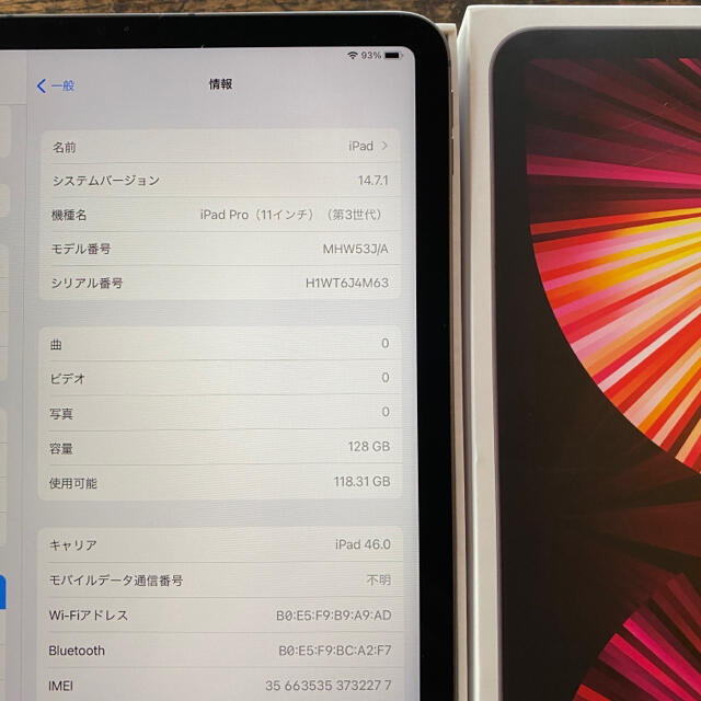 ⑥ simフリー 11インチ iPad Pro 2021 128gb 第三世代 ⑥ simフリー 11インチ iPad Pro 2021 128gb 第三世代