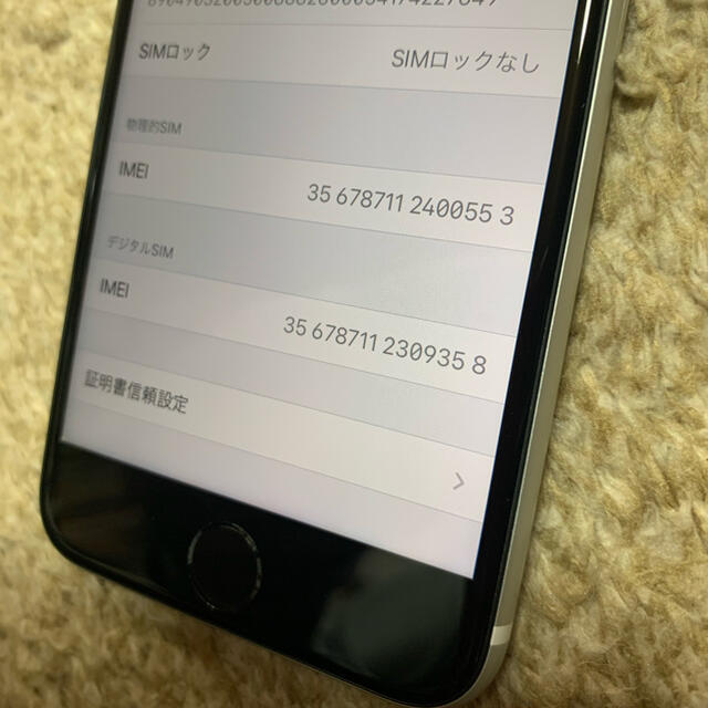 【美品】iPhone se2 SIMフリー 128GB 6