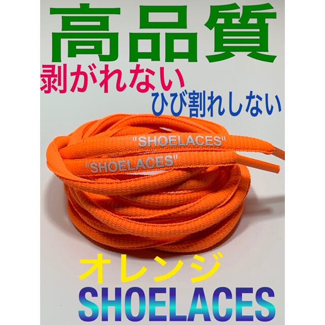 新色⭐17色⭐高品質⭐丸紐ピンク２本セットSHOELACEカスタムシューレース メンズの靴/シューズ(スニーカー)の商品写真